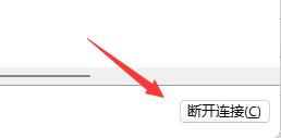 win11开机用户的修改方法