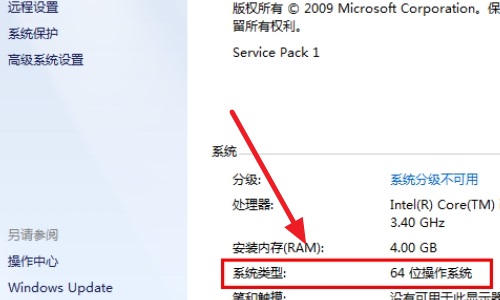 0xc000007b应用程序无法正常启动解决方法