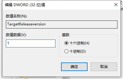 阻止设备执行win11更新的方法