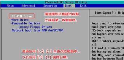 蓝屏代码0xc000021a解决方法