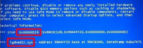 蓝屏代码0x00000116解决方法
