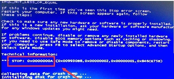 0x0000000a蓝屏代码是什么意思怎么解决