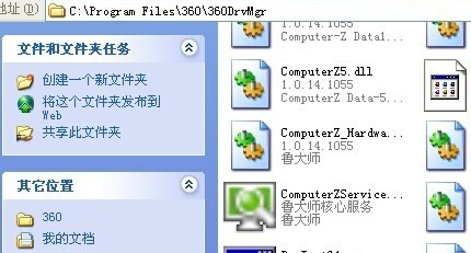 0xc000012d解决方案win10