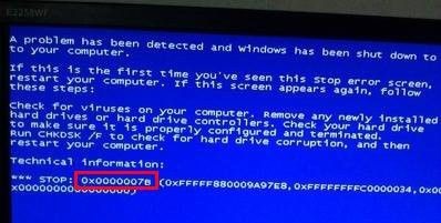 装xp系统蓝屏代码0x000007b解决方法