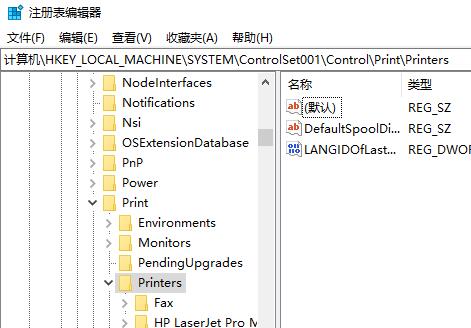 操作失败 错误为0x0000bcb解决方法