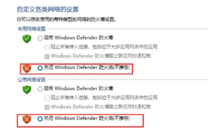 win11安装简体中文失败解决教程