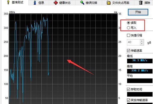 图吧工具箱硬盘检测教程