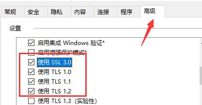 microsoft store一直转圈圈解决方法