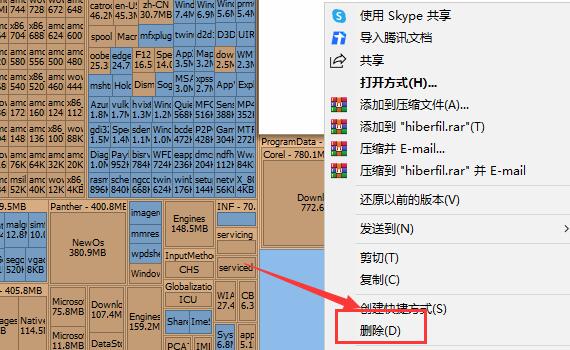 spacesniffer磁盘清理教程