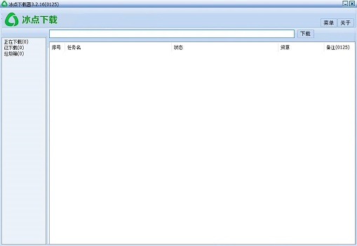 冰点文库不能用了解决方法