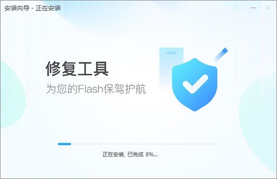 flash中心是否有病毒详细介绍