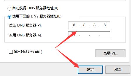 洛雪音乐助手无法连接服务解决方法