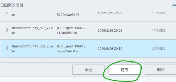 steamcommunity302是否安全详情