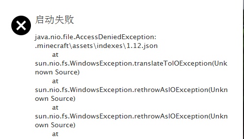 我的世界hmcl启动器启动失败解决方法