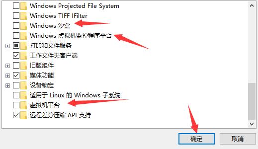 雷电模拟器error 1161解决方法