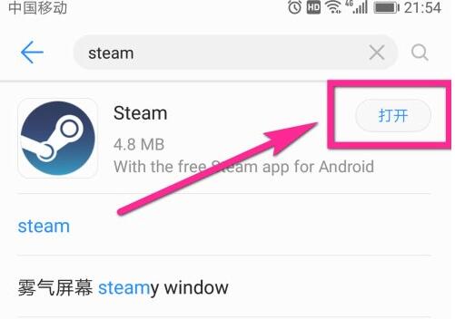 steam手机版怎么下载详细操作教程