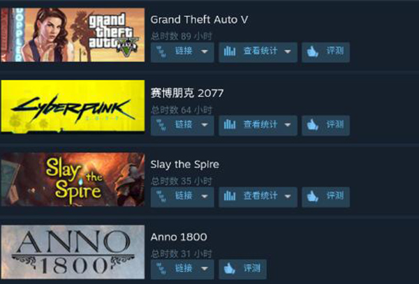 steam手机版进不去游戏解决方法