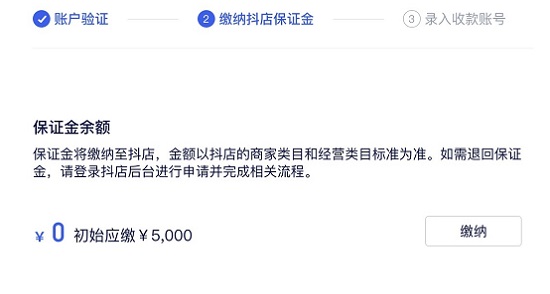 学浪需不需要押金详细介绍