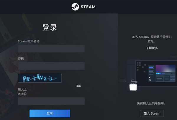 steam手机版看不了密保解决方法