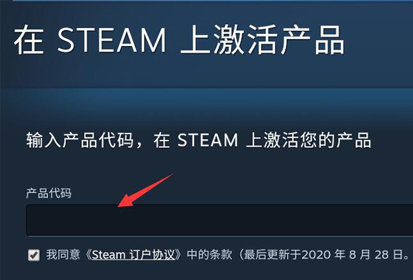 steam手机版激活码在哪里输入详情