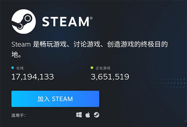 安卓怎么下steam手机版详细介绍