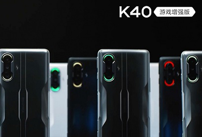 redmi k40游戏增强版参数详细介绍