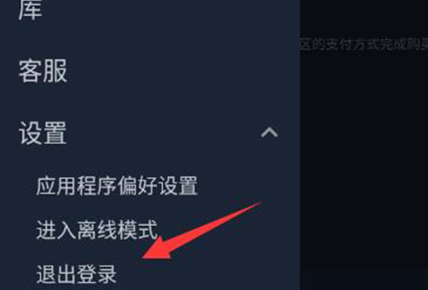 steam手机版注销后无法登陆解决方法