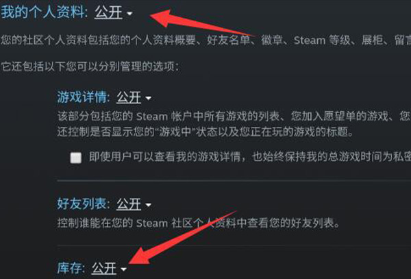 steam手机版交易链接是空的解决方法