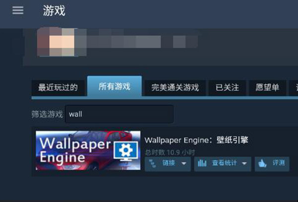 steam手机版能用wallpaper吗详情