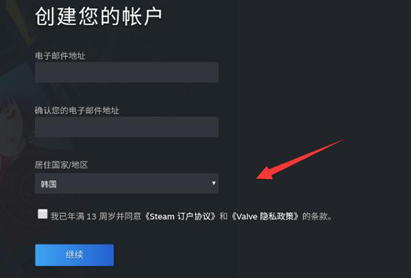 steam手机版登录没有账号解决方法