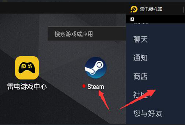 steam手机版两个账号登录教程