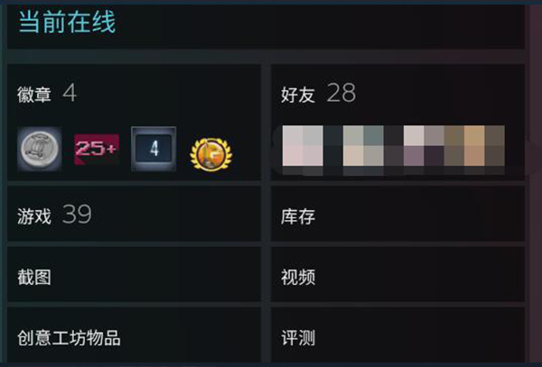 steam手机版和电脑版通用吗详细介绍