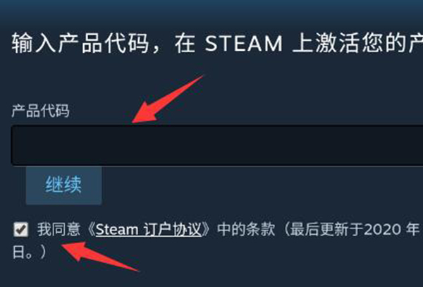 steam手机版游戏兑换教程