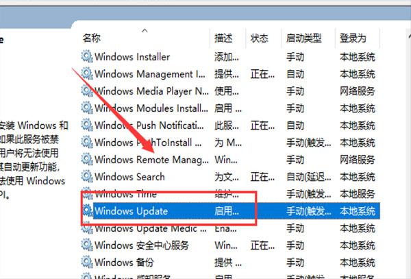 microsoft store游戏无法联网解决方法