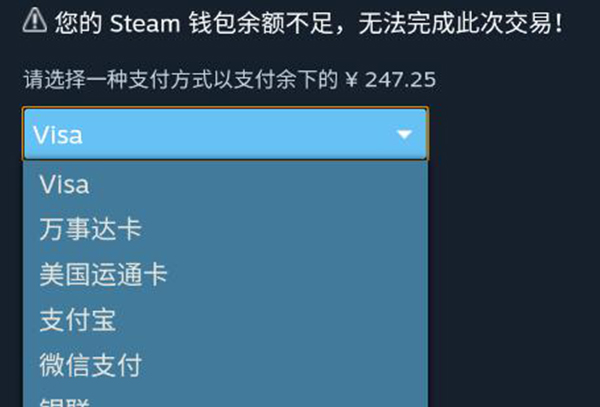 steam手机版买游戏付款教程