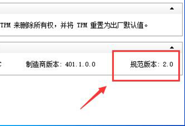 微软开始加速推广win11 win10设备符合要求即可免费升级