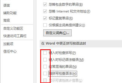 word内存或磁盘空间不足,无法完成操作解决方法