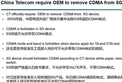 苹果iPhone13系统将不支持电信2G3G网络 移动联通不受影响