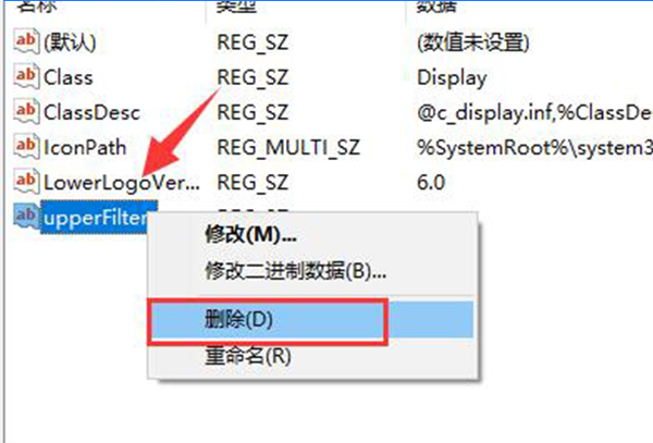 驱动人生驱动安装失败解决方法