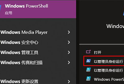 win11 explorer.exe无限反复自动重启解决方法