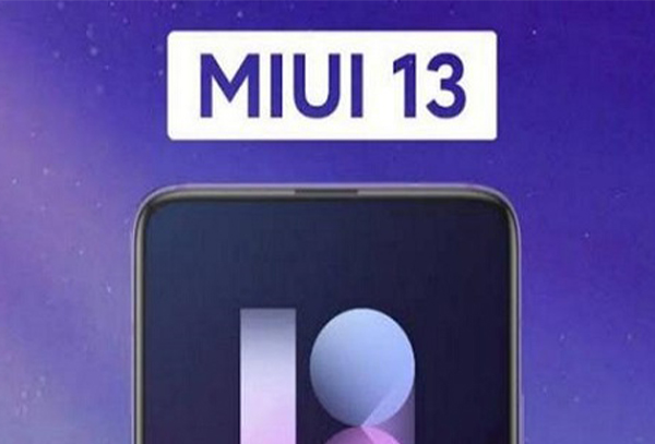 miui13稳定版的发布日期介绍