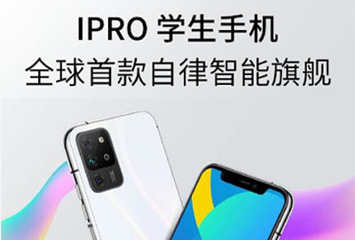 iprop100上市时间详细介绍