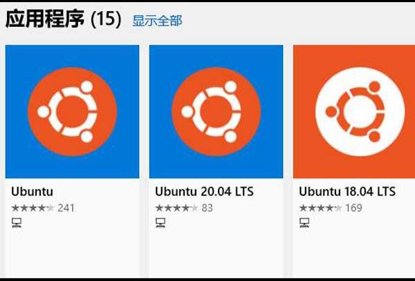 win11安装wsl教程