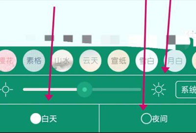 晋江手机版页面很黑解决方法