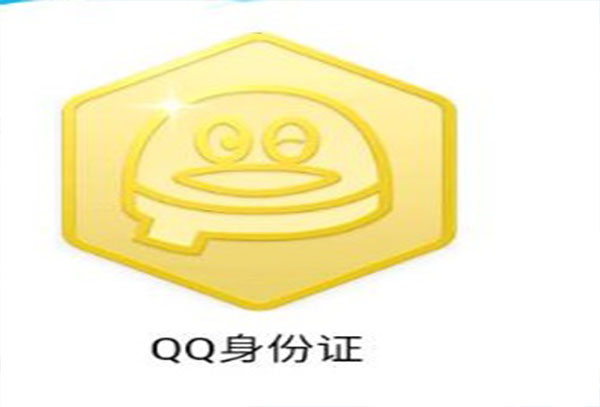 qq勋章墙开启方式