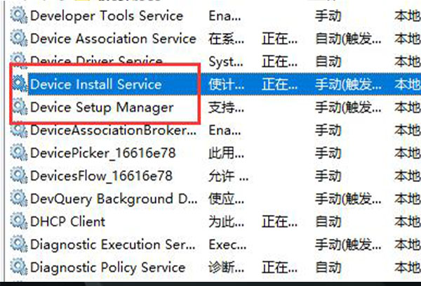 电脑网卡驱动安装不上解决方法