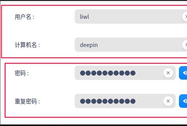 deepin超级用户密码详细介绍