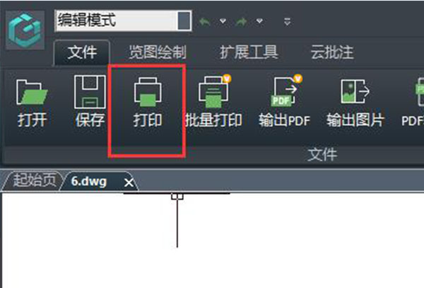 浩辰看图王cad文件无法打印解决方法