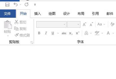 office365无法打开word文档解决方法