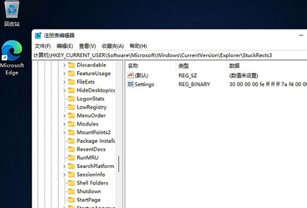 win11又发现新的bug outlook搜索旧邮件也会卡死